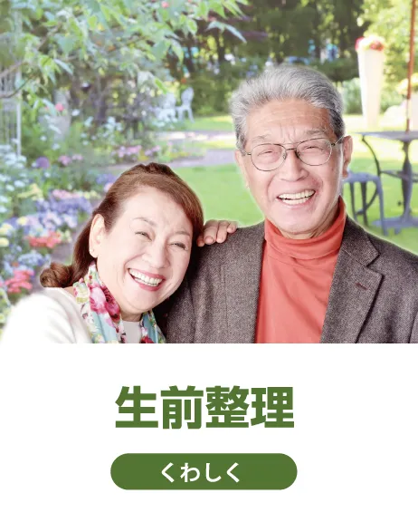 サービス内容｜ゴミ回収 遺品整理 ゴミ屋敷/北九州リサイクル若松遺品